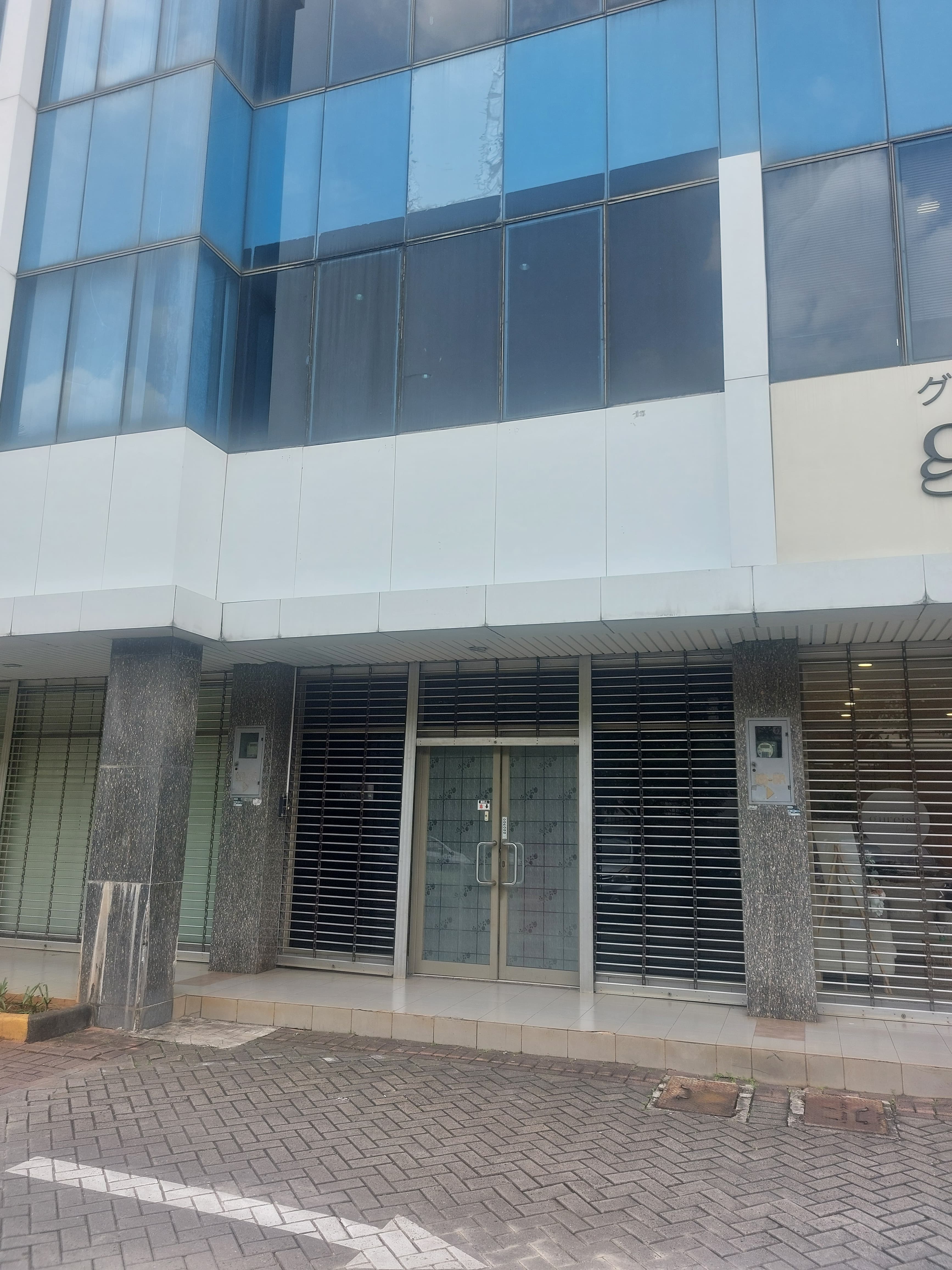 Kantor Puri Kencana